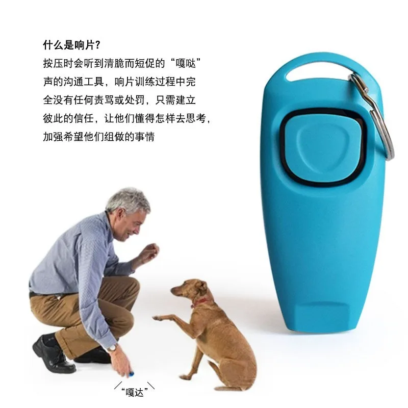 1Pcs Dog Whistle and Clicker Pet Training Aid Tool with Whistle 2 in 1 Design Portable Trainer Pet Products Supplies