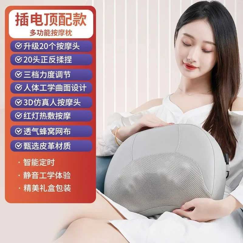 Multi functional pillow kneading hot compression household waist back neck shoulder and neck massager W240819