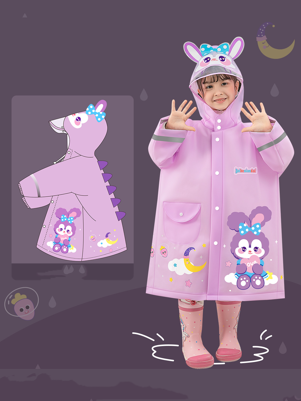 Creative cartoon children's raincoat, inspiring children's unlimited imagination