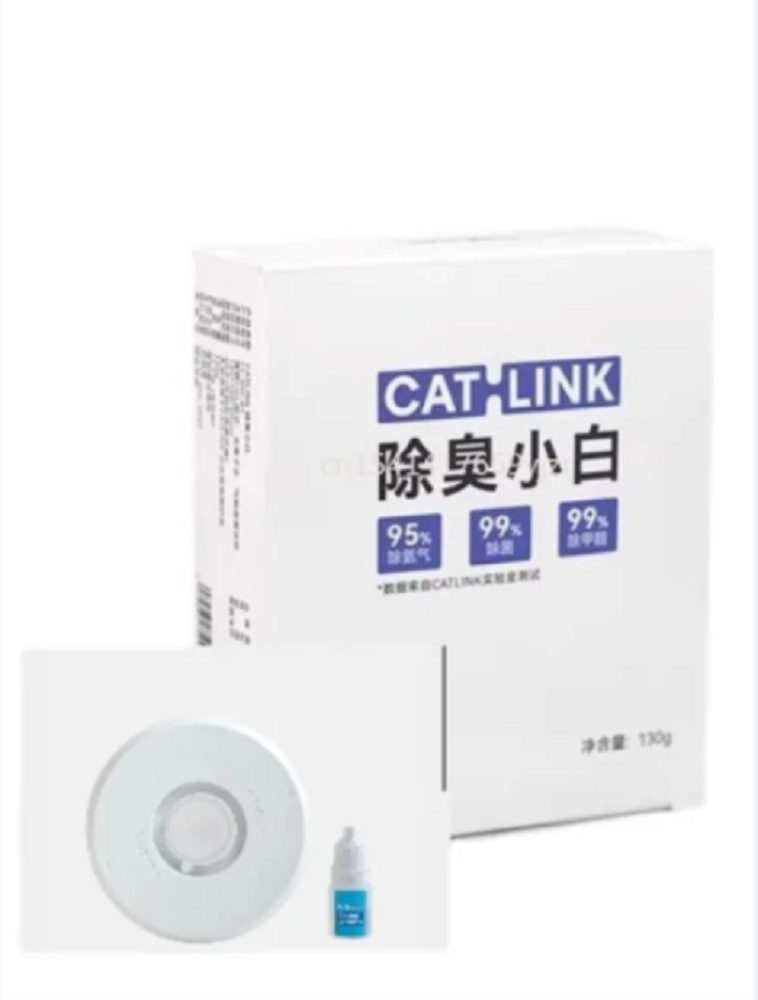 CATLINK Accessories Special Deodorization Gel Deodorization Small White Cat Litter Basin Garbage Bag Suitable for Small White