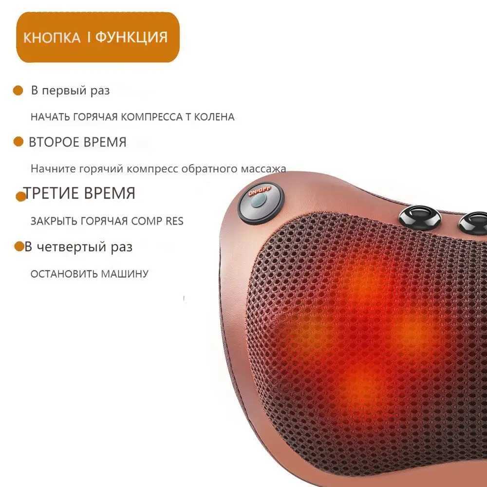 Head and neck massager car home use Cervical finger pressure massage neck back waist body electric multifunctional massage pillow W240819