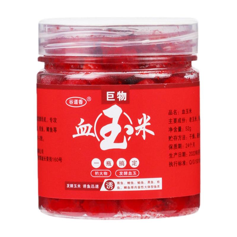 Carp Fishing Bait Fishing Attractant Additive Natural Blood Corn Fish Lure Scent For Herring Trout Snakehead Tilapia Bighead