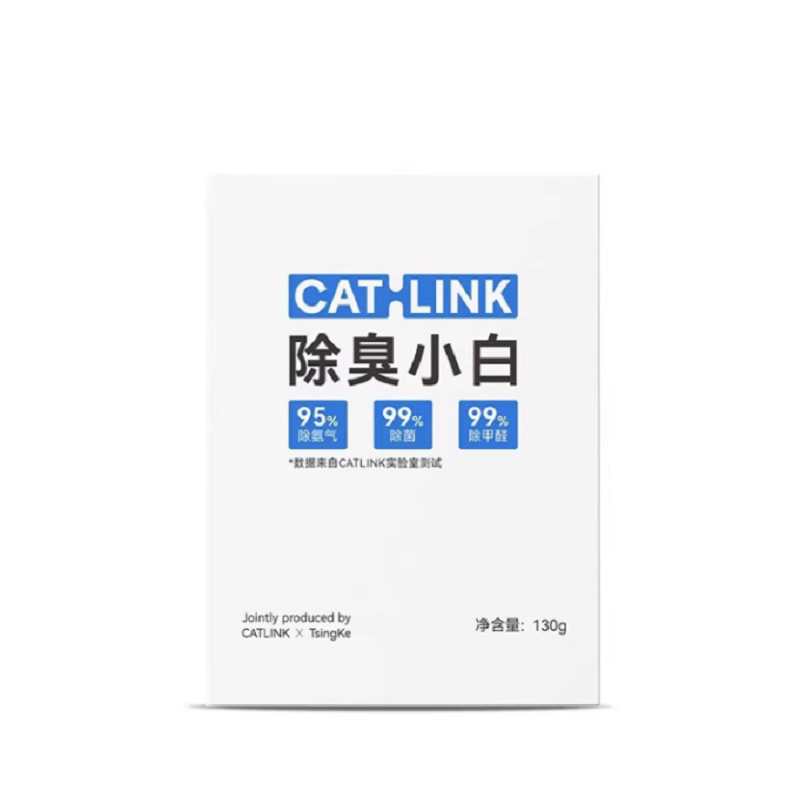 CATLINK Accessories Special Deodorization Gel Deodorization Small White Cat Litter Basin Garbage Bag Suitable for Small White
