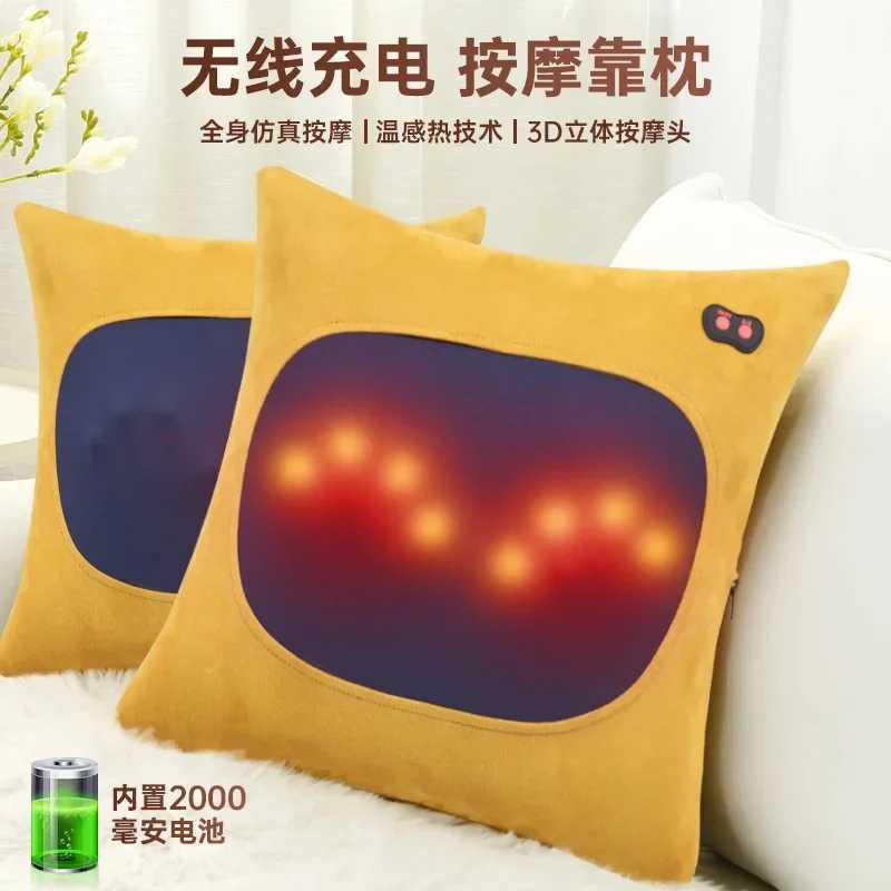 Wireless portable massage pillow for back and waist Ceramic Vertebra full body multifunctional pad detachable and washable W240819