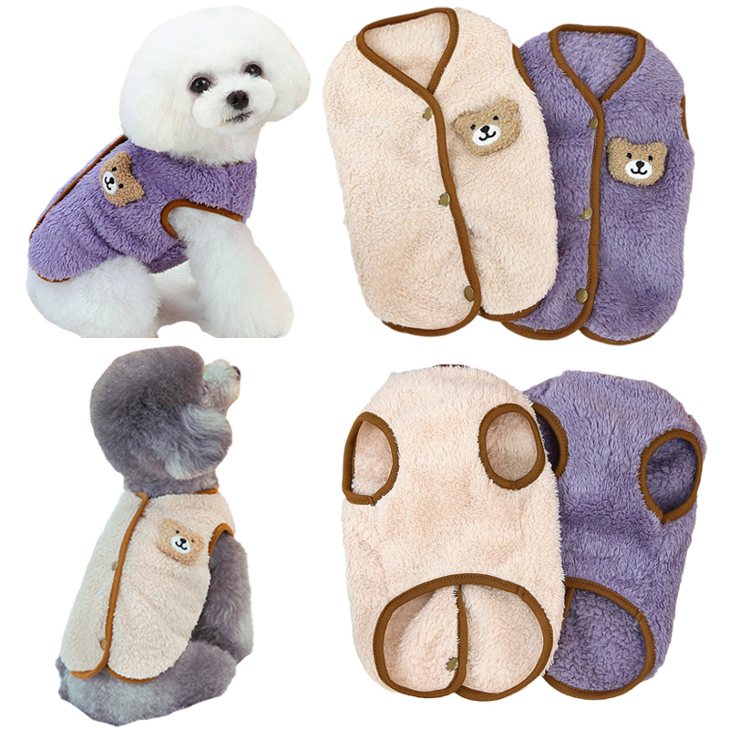Winter Warm Dog Clothes Soft Fleece with Bear Doll Pet Vest Puppy Jacket for Small Dog Cat Coat Chihuahua French Bulldog Costume