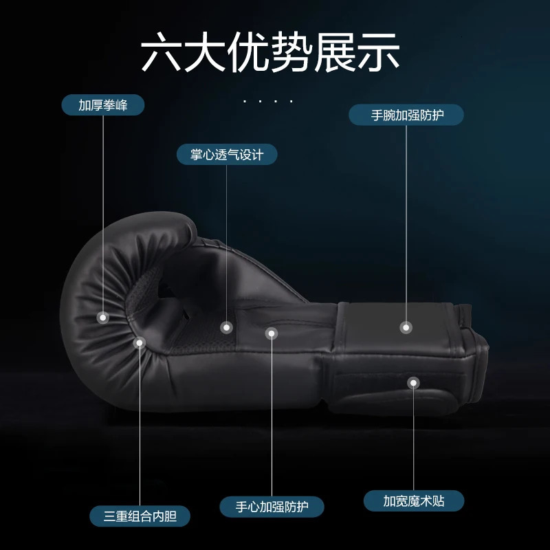 High Quality 6 8 10 12oz Boxing Gloves PU Leather Muay Thai Guantes De Boxeo Free Fight MMA Sandbag Training Glove For Men Women 241008