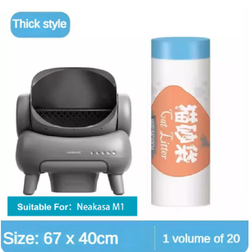 Neakasa M1 Intelligent Cat Litter Basin Garbage Bag Environmental Protection Pet Garbage Bag Cat Litter Box Cleaning Supplies