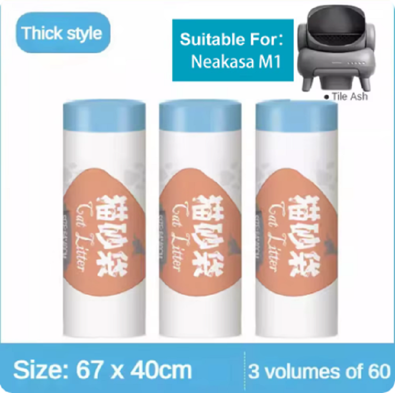Neakasa M1 Intelligent Cat Litter Basin Garbage Bag Environmental Protection Pet Garbage Bag Cat Litter Box Cleaning Supplies