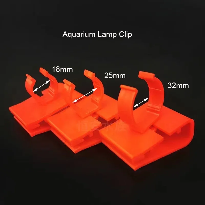1Pcs Aquarium LED Light Holder Water Pipe Hose Mount Bracket Fixed Clip Fish Tank Hose Clamp Submersible Led Pool Lights