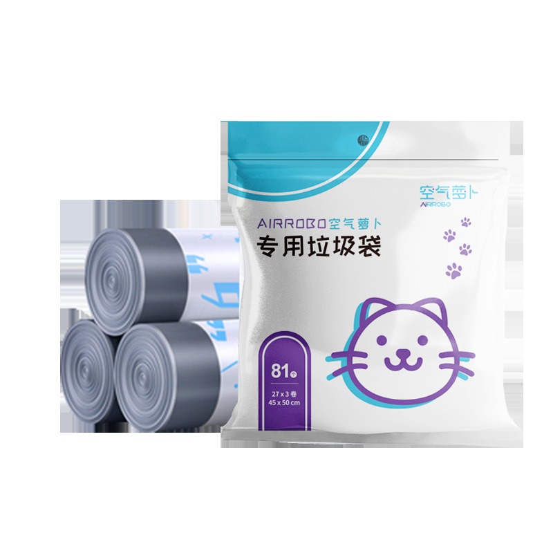 AIRROBO Automatic Intelligent Cat Toilet Bowl Special Garbage Bag 45X50CM Trash Bag Cat Bedpans Accessories Biodegradable