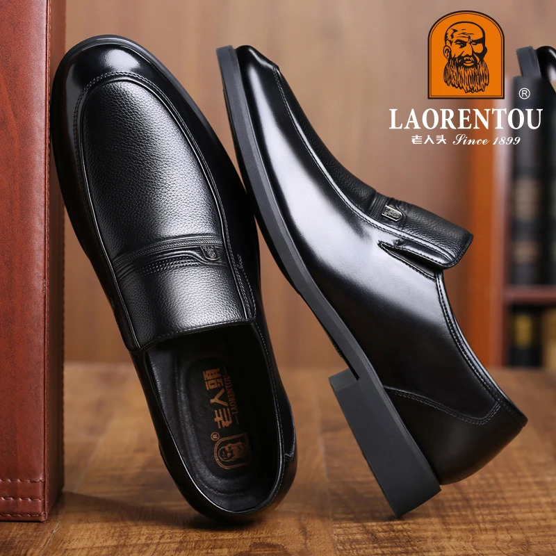 Laurentu mens leather shoes with an increase of 6 centimeters in internal height and cowhide breathable business dress shoes with a key commitment 241