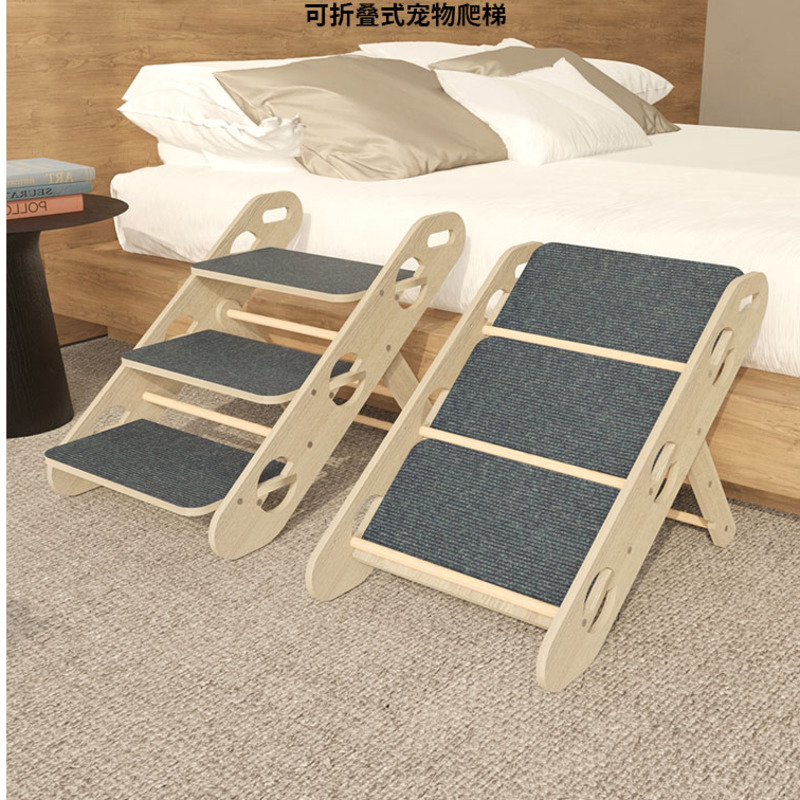 Solid Wood Folding Climbing Ladder Sofa Bedside Pet Slope Elderly Dog Anti Slip Step Stool Strong Load-bearing Safety Ramp