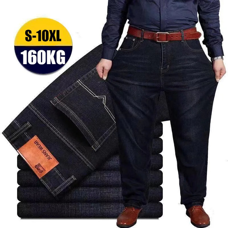 Mens jeans oversized black loose largesized suitable for mens casual fat cargo pants Pantalon Homme 8XL 10XL 241008