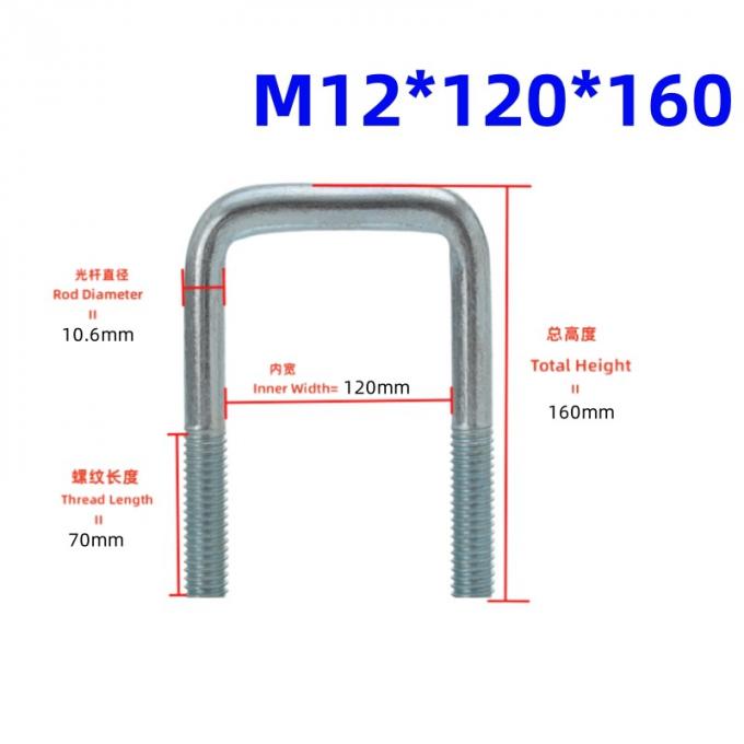 Durable M12 Square Clamps Universal U-Type Fastening Solution for Tubing