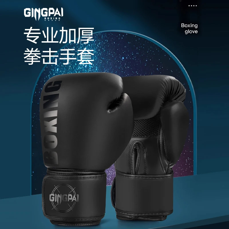 High Quality 6 8 10 12oz Boxing Gloves PU Leather Muay Thai Guantes De Boxeo Free Fight MMA Sandbag Training Glove For Men Women 241008