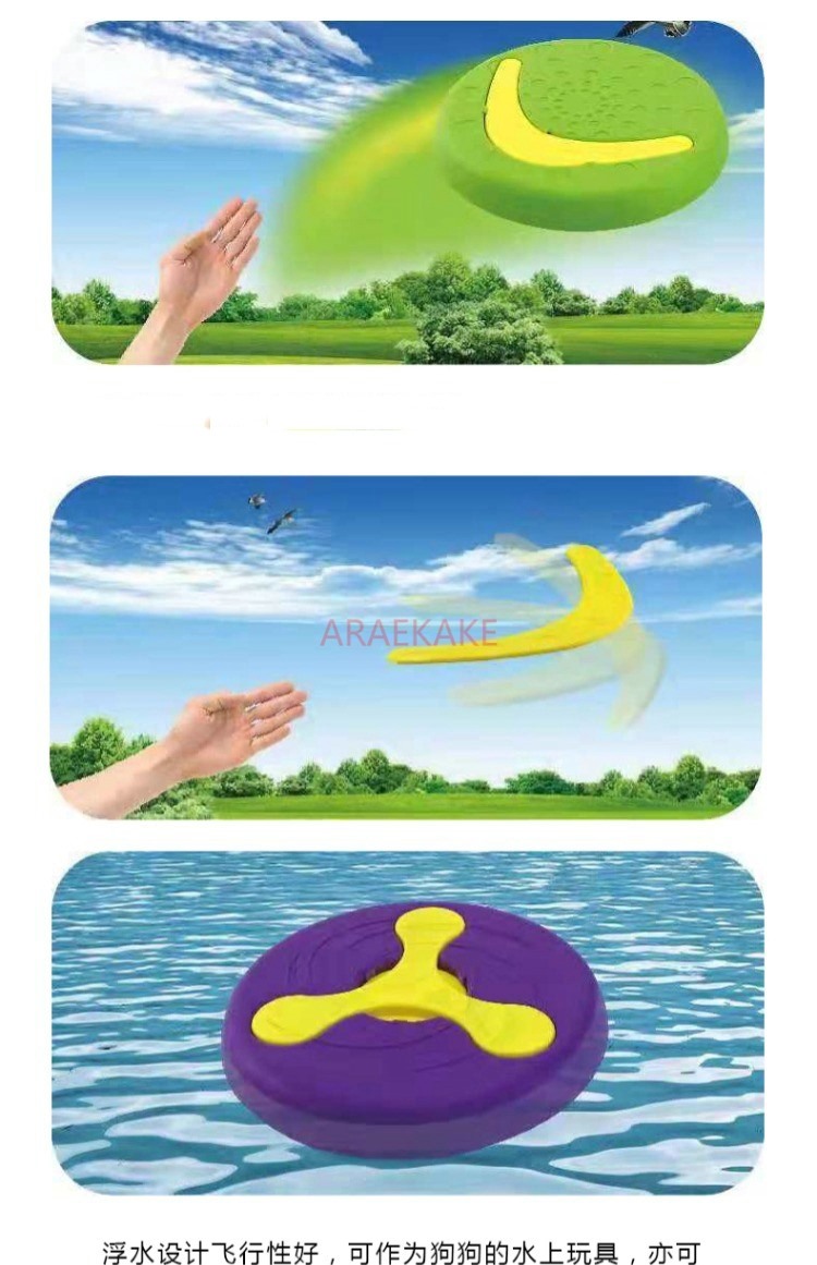 1PCS dog special pet dog supplies border collie toy bite resistant training soft toy