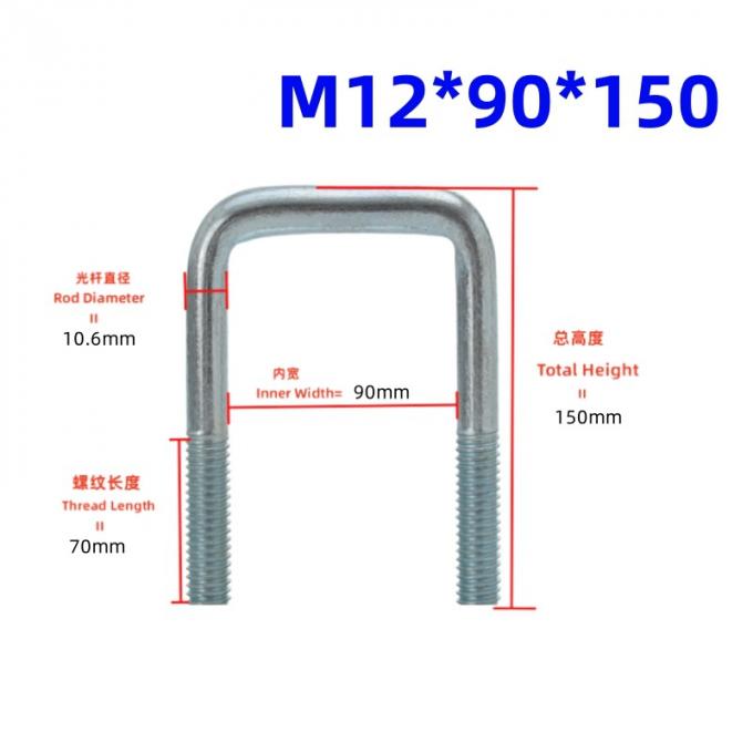 Durable M12 Square Clamps Universal U-Type Fastening Solution for Tubing