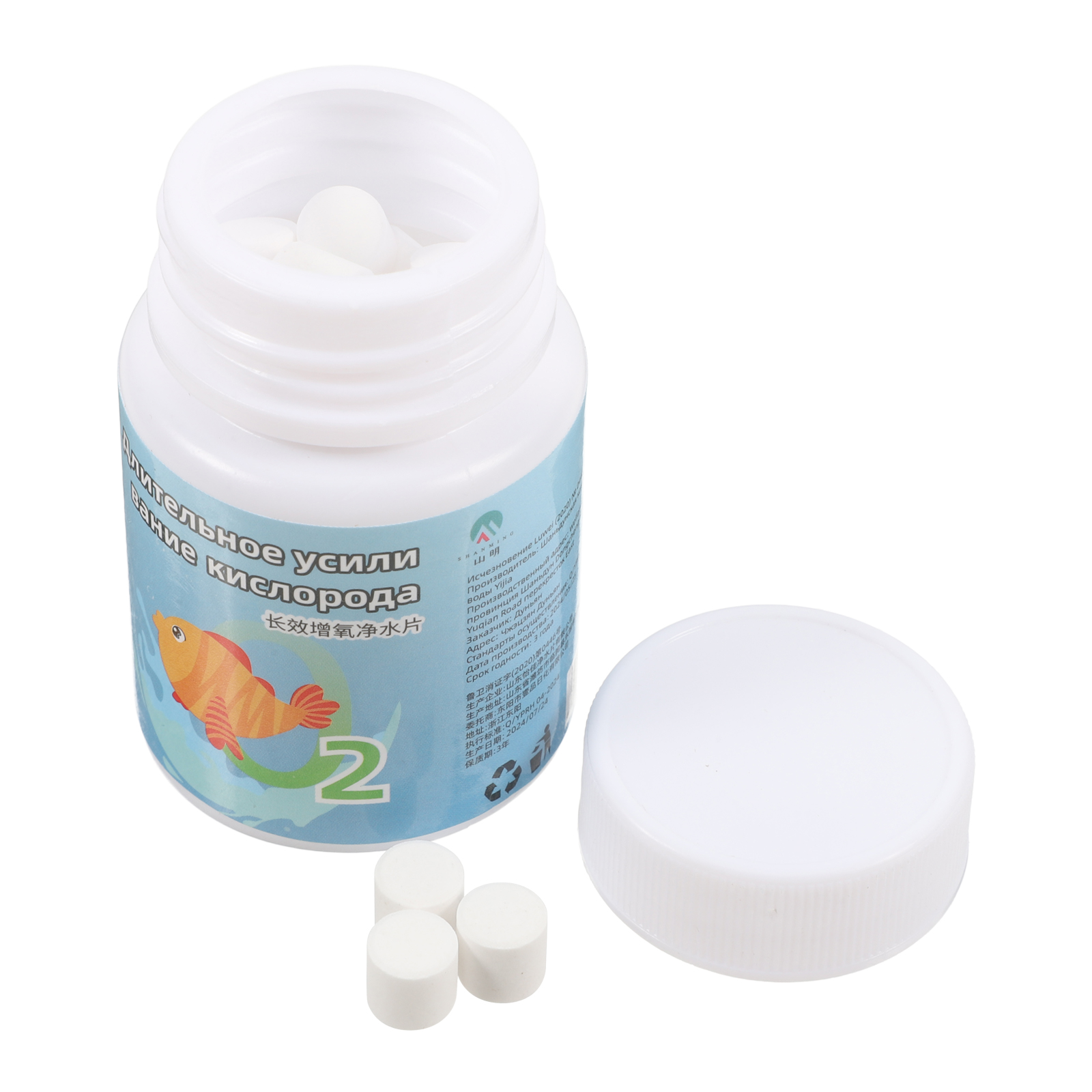 Fish Tank Oxygen Tablets Diffuser Accessories Activated Carbon Aquarium Plug Pump Turtle Cleaner Bowl