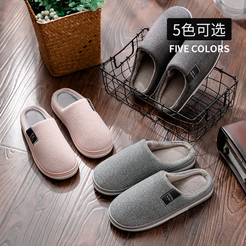 Men's and Women's Cotton House Shoes - Warm Winter Home Footwear with Anti-Skid Design Slippers