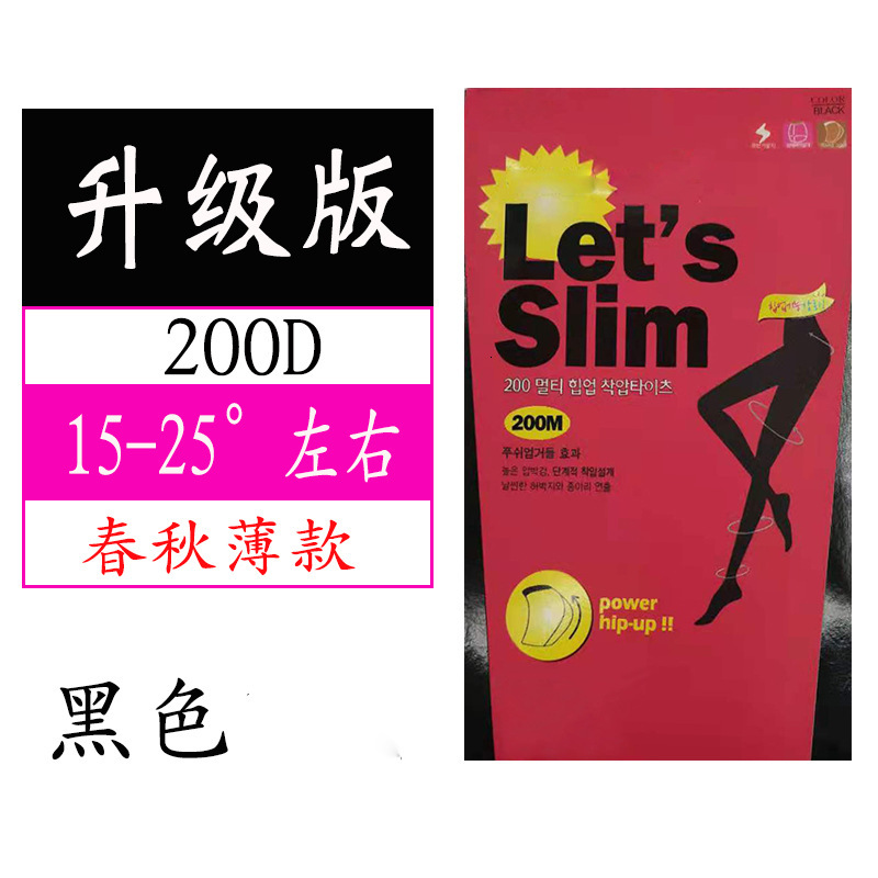 2025 new leg compression pants slim leg trend socks jumpsuit pants long tube socks women s spring and autumn with velvet thick flesh color anti hook s