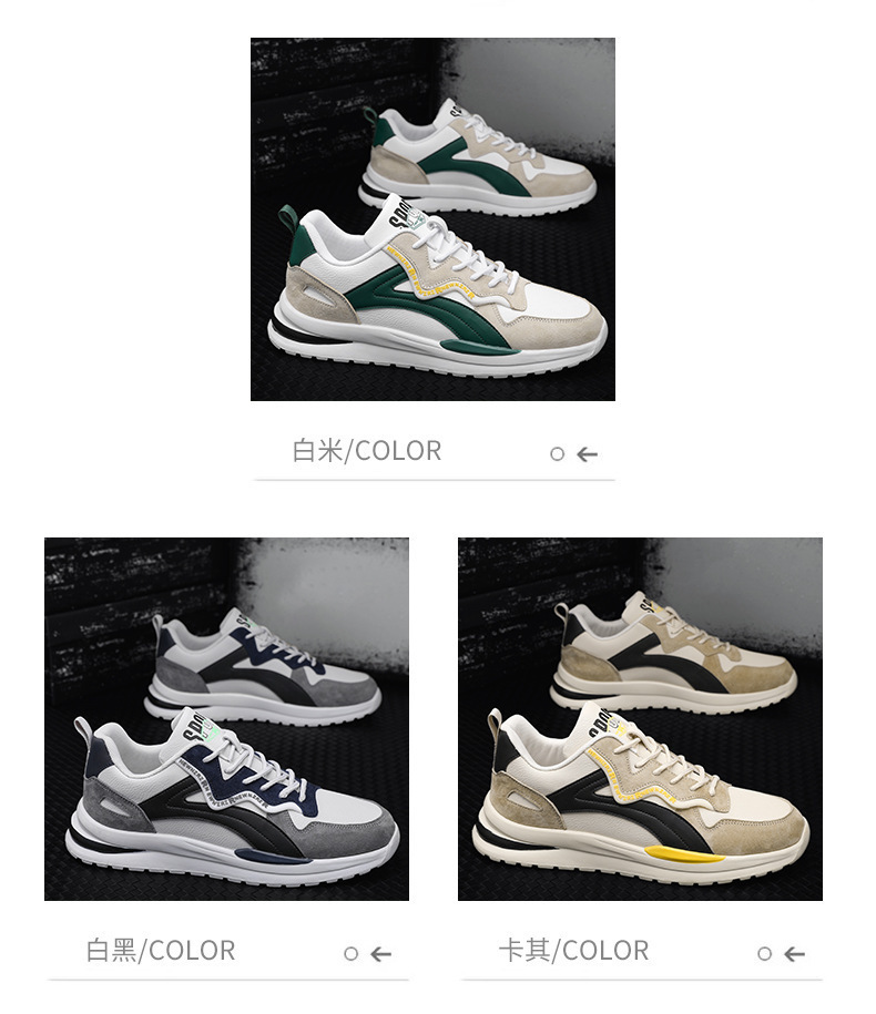 Men's Running Shoes Autumn Breathable New Spring Trend All Sports Casual Running Daddy Shoes