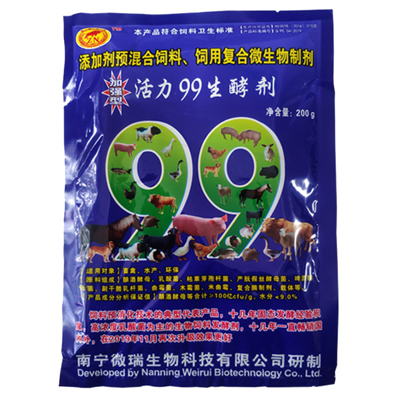 Enhanced Vitality 99 Enzyme Starter Breeding Poultry Veterinary Bacteria Forage Degraders Bean Dregs Swill Straw Feed