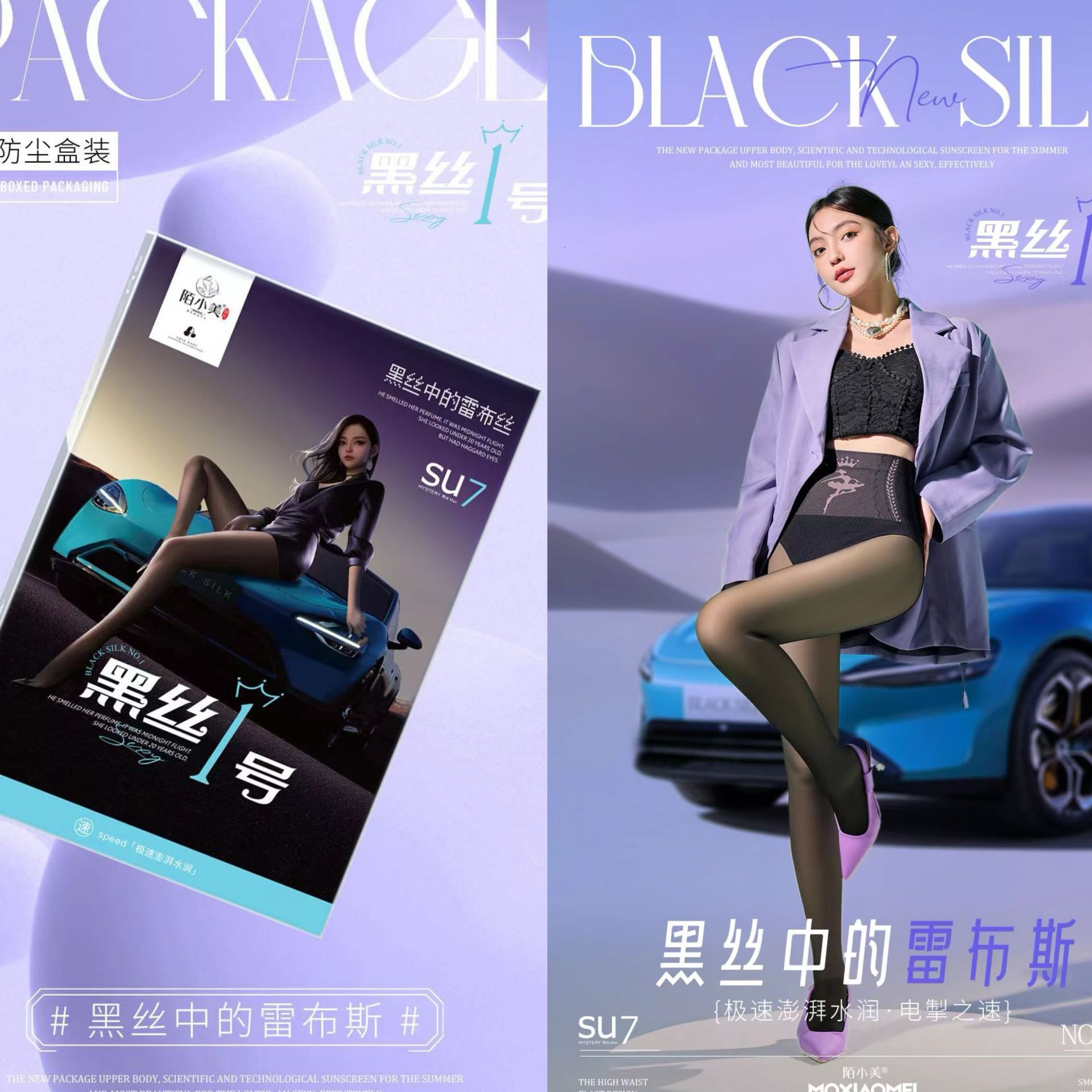 2025 fashion New Designer Black Women s Autumn Winter Open Bottom Transparent Pantyhose Plus Fat New Silk Socks