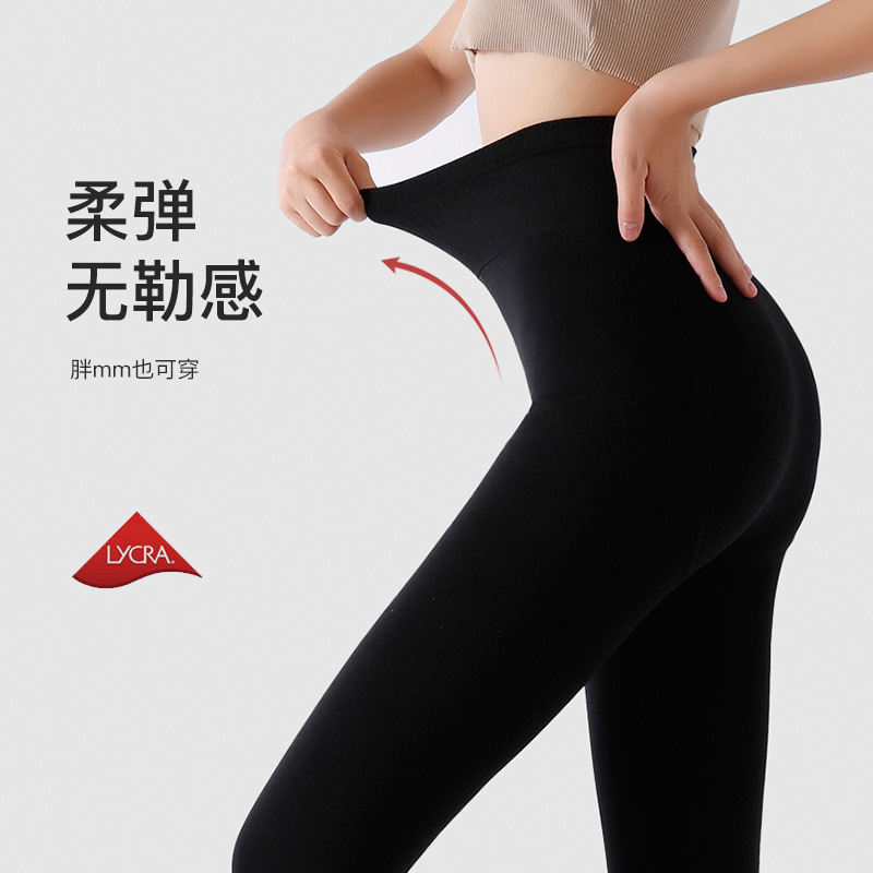 2025 new designer high waisted leggings for spring wear slim fit without taking off autumn and fashion winter high waisted velvet black pressure slimm