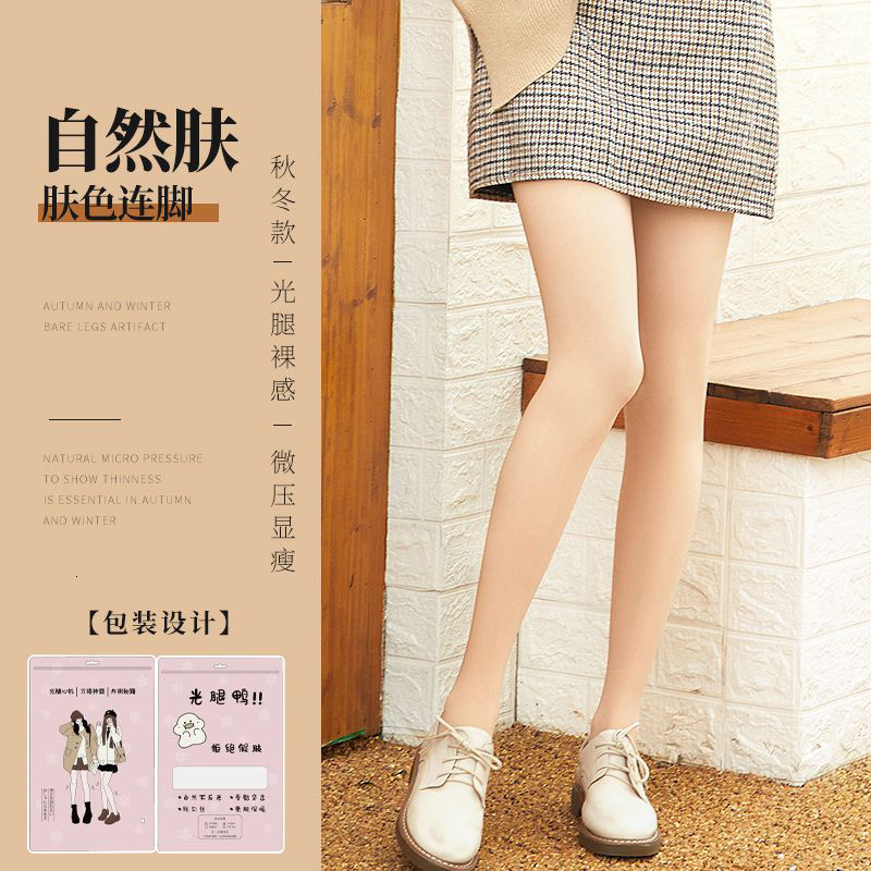 2025 New Designer Yinle Full Pack Upgraded Needle Double Layer Light Artifact Women s trend Velvet Bare Leg Underwear