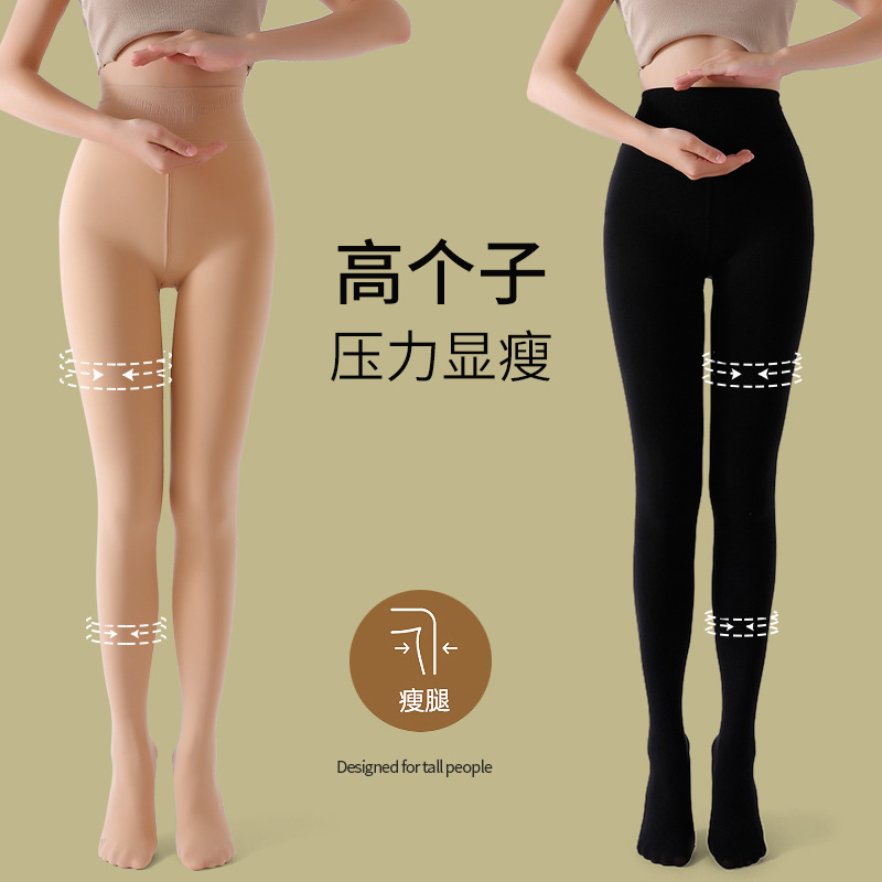 2025 new designer high waisted leggings for spring wear slim fit without taking off autumn and fashion winter high waisted velvet black pressure slimm