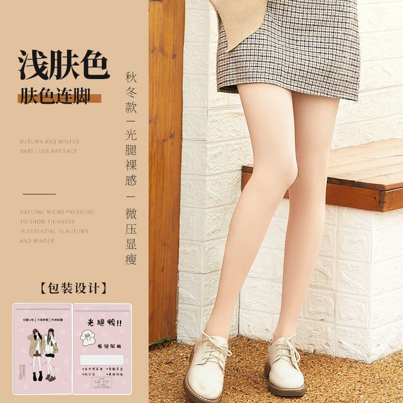 2025 New Designer Yinle Full Pack Upgraded Needle Double Layer Light Artifact Women s trend Velvet Bare Leg Underwear