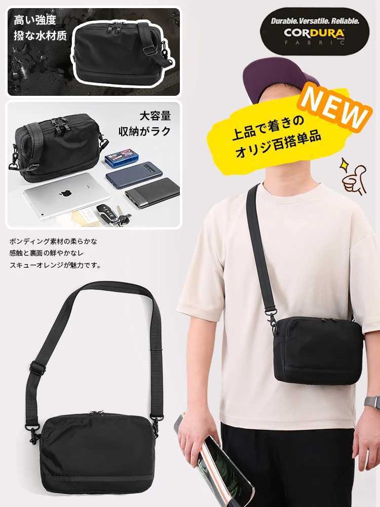 Japanese style mens cross bag nylon fabric mens single shoulder bag mens luxury bag mens handbag M241014