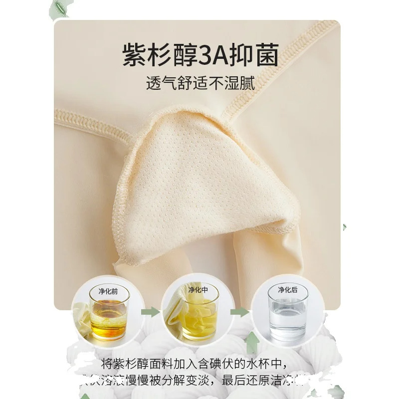 2025 Thin trend seamless high waisted tightened buttocks lifting underwear suitable for small abdominal shaping waist straps and four corners