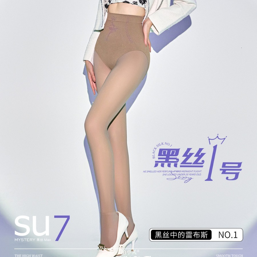 2025 fashion New Designer Black Women s Autumn Winter Open Bottom Transparent Pantyhose Plus Fat New Silk Socks