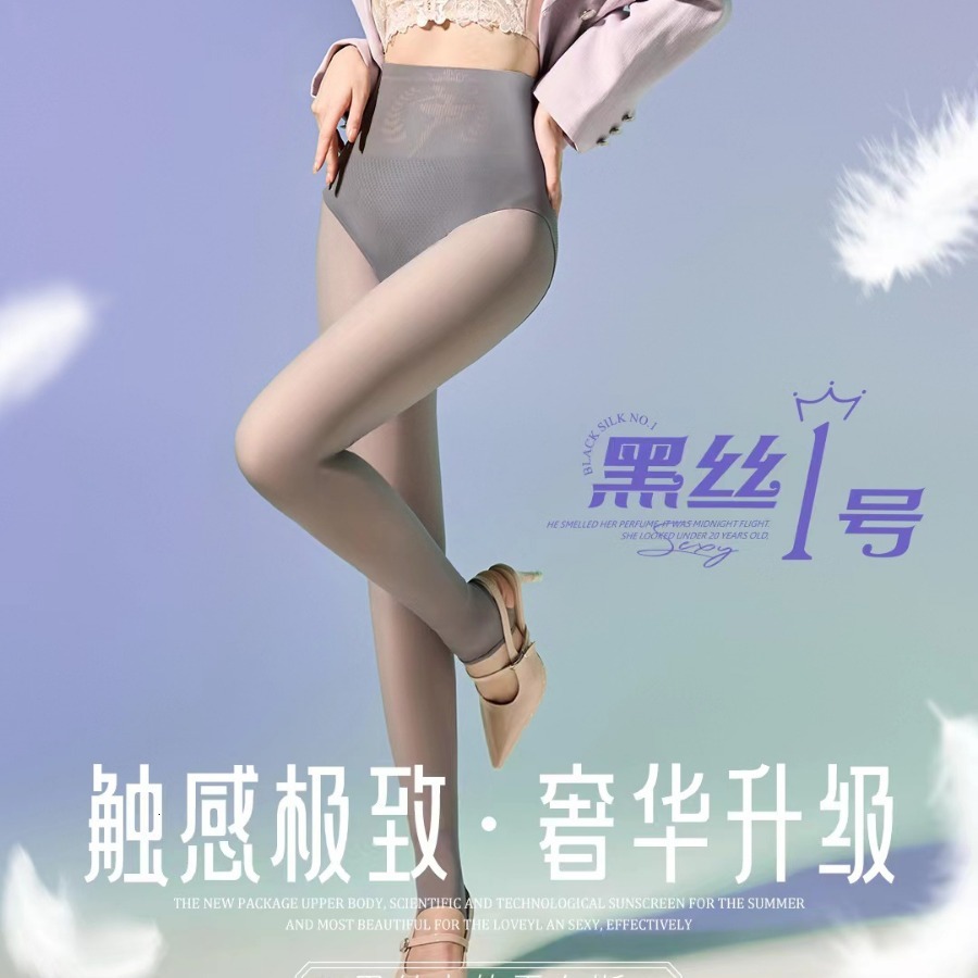 2025 fashion New Designer Black Women s Autumn Winter Open Bottom Transparent Pantyhose Plus Fat New Silk Socks