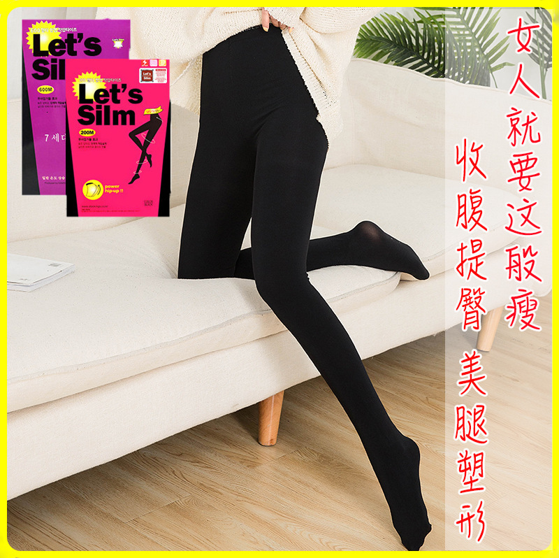 2025 new leg compression pants slim leg trend socks jumpsuit pants long tube socks women s spring and autumn with velvet thick flesh color anti hook s