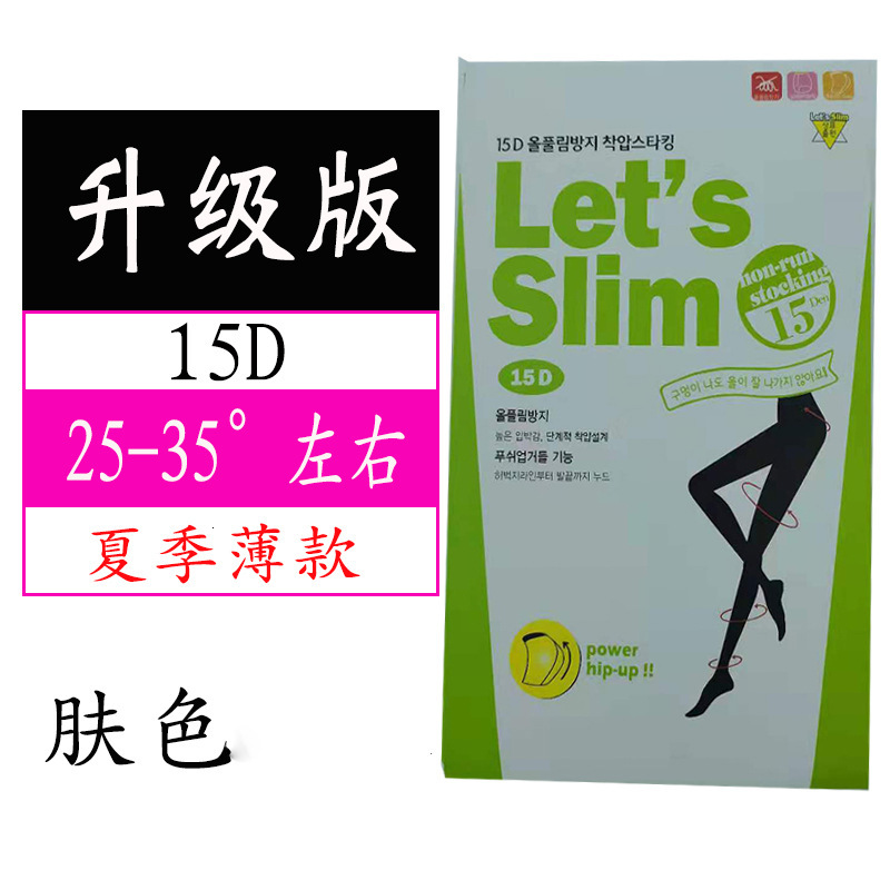 2025 new leg compression pants slim leg trend socks jumpsuit pants long tube socks women s spring and autumn with velvet thick flesh color anti hook s