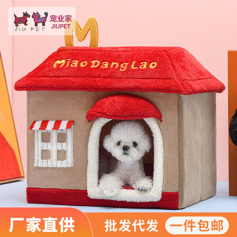 Foldable Cute Bed Strawberry Banana Milk Box House Winter Warm Plush Soft Cave Cat Kitten Kennel Pet Supplies 210722