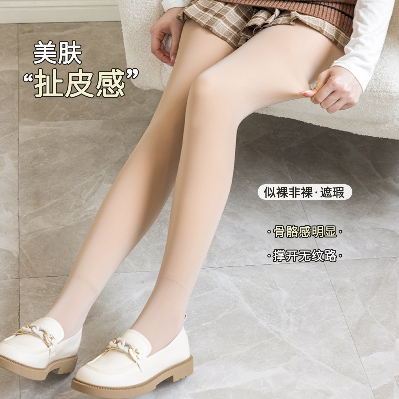 2025 New Designer Flower fashion Fairy Water Socks Women s Meat Bottom Pants Spring Thin High Waist Tight Pantyhose Autumn Winter Plus Velvet Coat