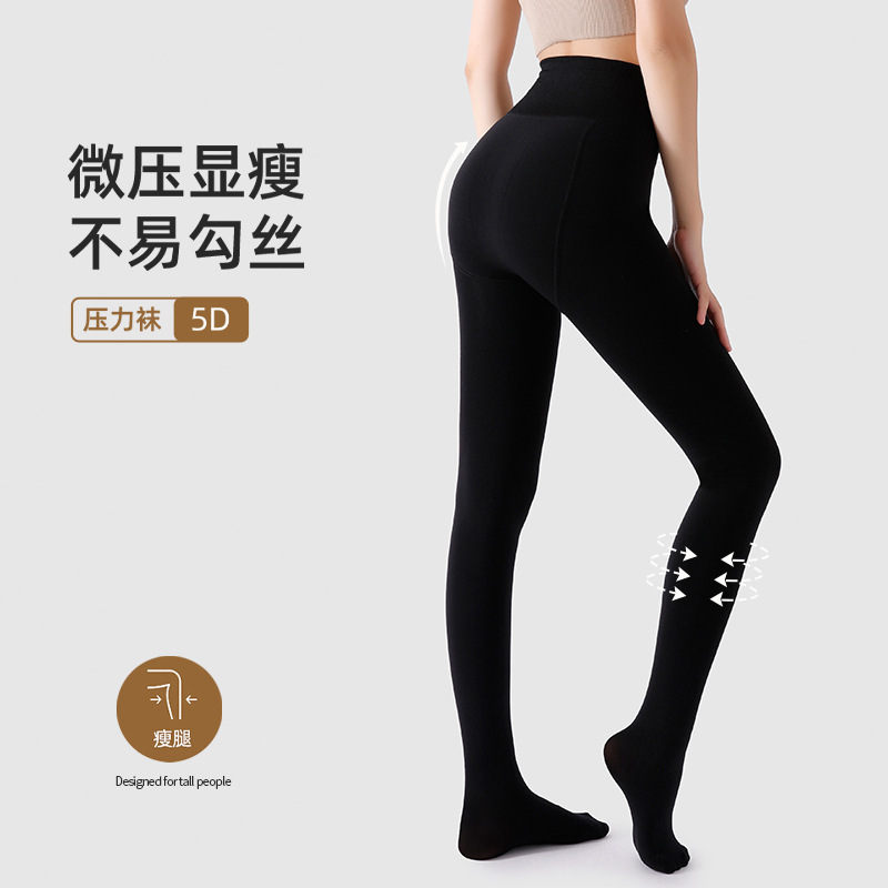 2025 new designer high waisted leggings for spring wear slim fit without taking off autumn and fashion winter high waisted velvet black pressure slimm