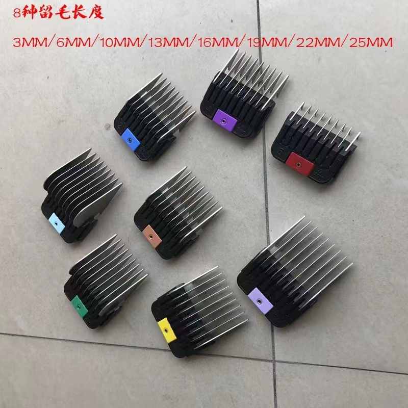 8pcs/set colorful stainless Pet Clipper Blade Attachment Comb Standard Size Fit Andiss clipper