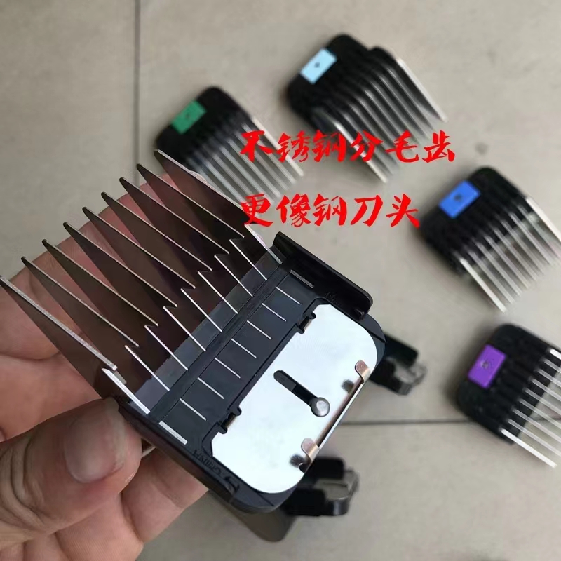 8pcs/set colorful stainless Pet Clipper Blade Attachment Comb Standard Size Fit Andiss clipper