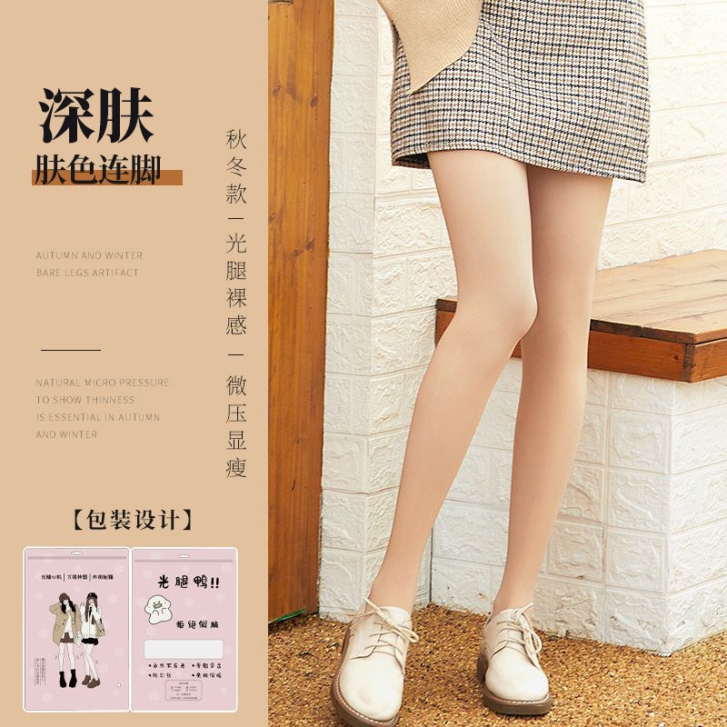 2025 New Designer Yinle Full Pack Upgraded Needle Double Layer Light Artifact Women s trend Velvet Bare Leg Underwear