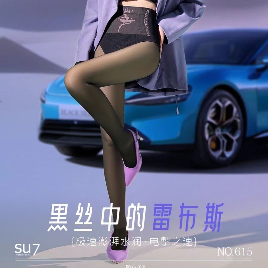 2025 fashion New Designer Black Women s Autumn Winter Open Bottom Transparent Pantyhose Plus Fat New Silk Socks