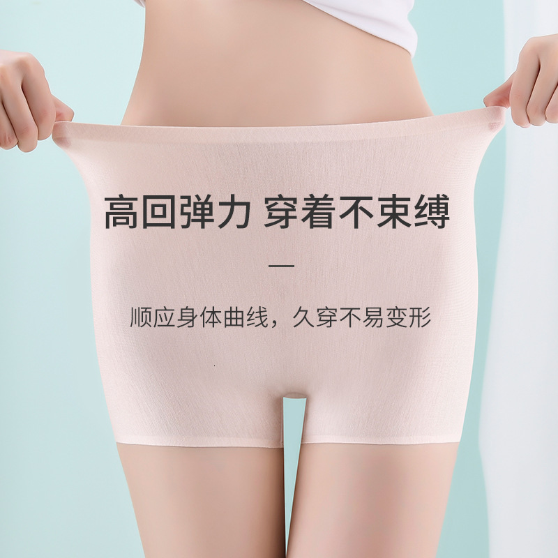 2025 New fashion Designer Winter Underwear Women s Safety Anti Glare No Trace Mid Waist Flat Corner Pants Upgraded Cotton Four Corner Design