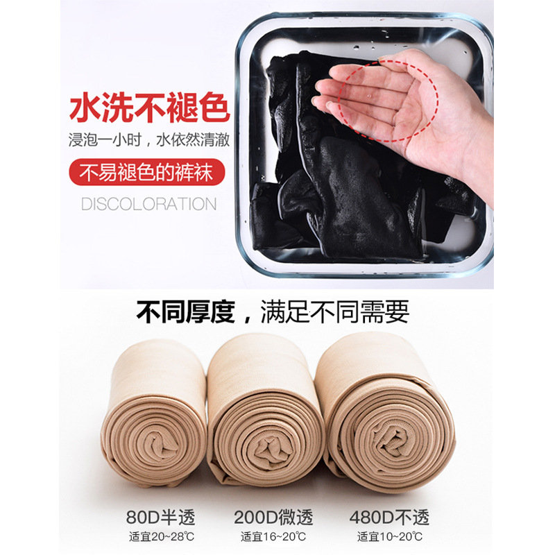 2025 New Designer Autumn Winter Women s Bare Leg fashion Pantyhose Naked Sensation Plush Socks Velvet Bottom Pants Pantyhose