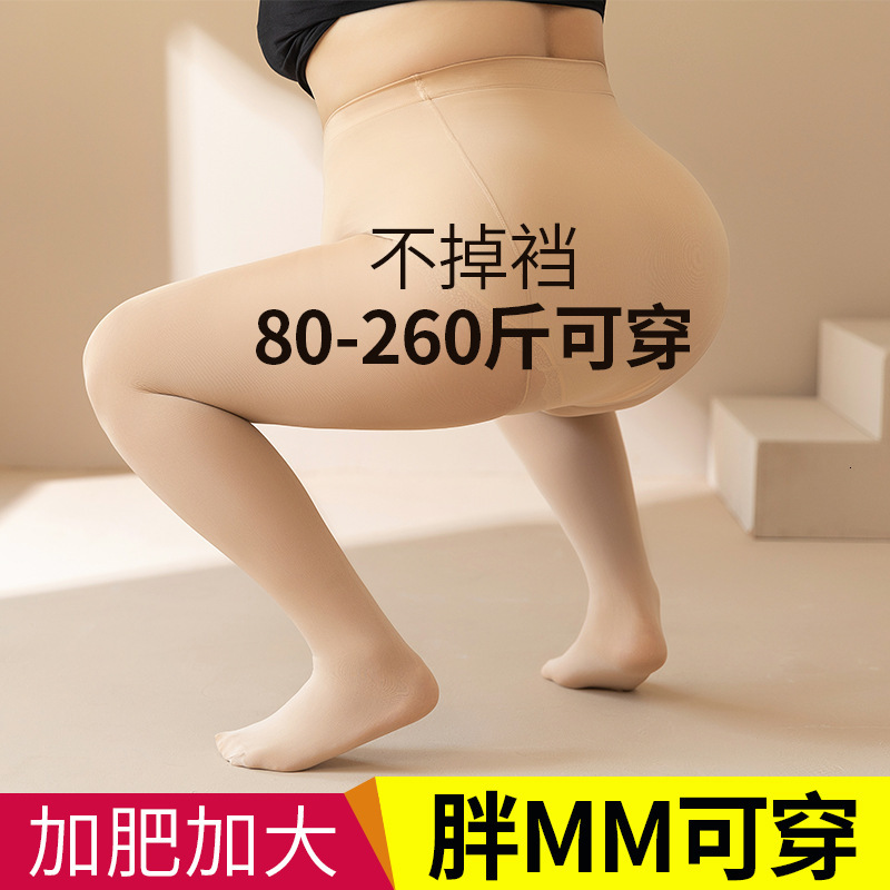 2025 New Designer Women s Tight Stocking Size M Fat M fashion Spring and Autumn Winter Thin Plush Thick Fat Big Meat Color Pantyhose