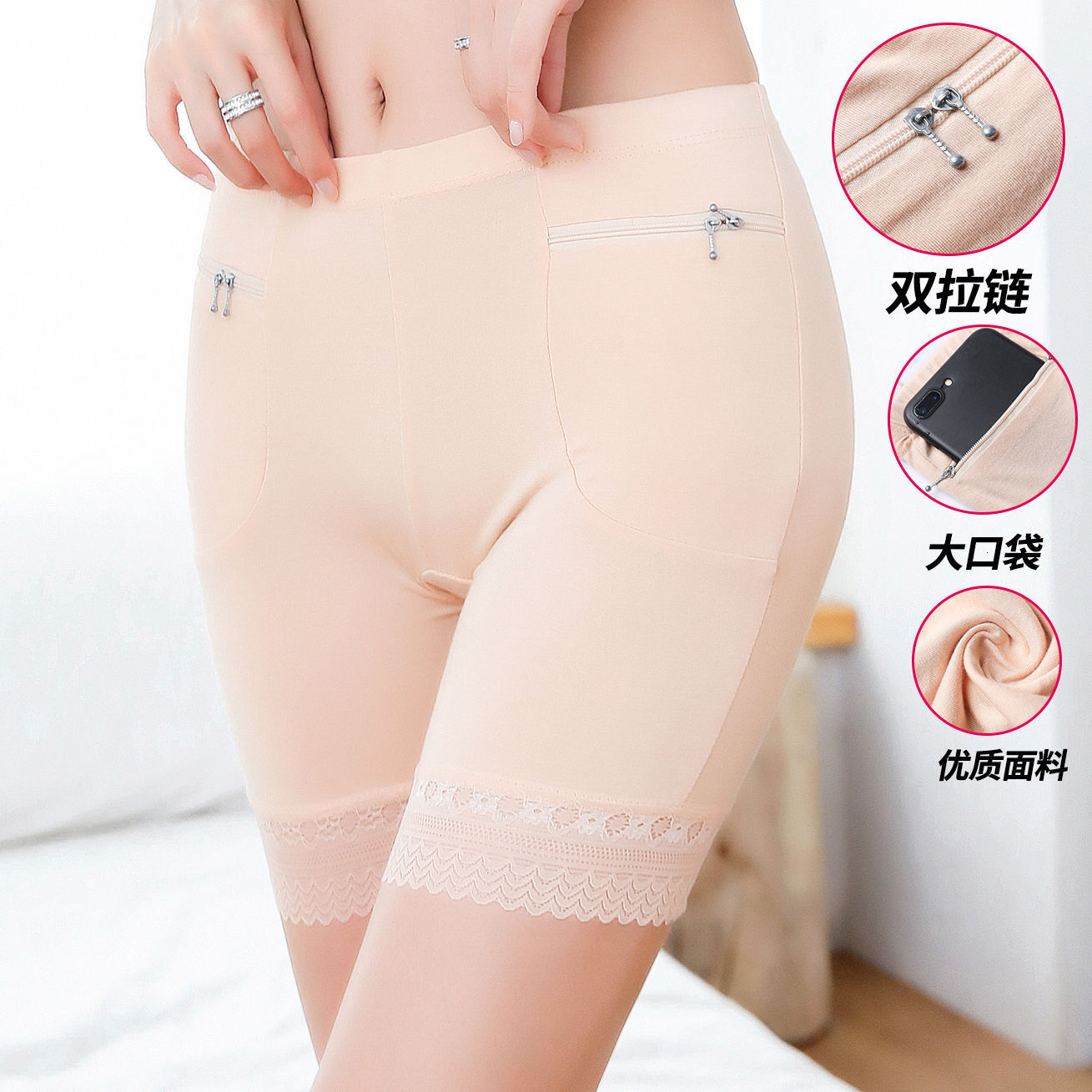 2025 Zipper Pocket Modal Flat Corner Underwear Women fashion s Three Piece Bottom and Safety Pants to Prevent Light Leakage