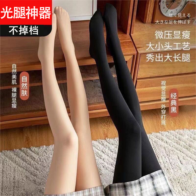 2025 new designer bare leg artifact women s winter plus size stockings without exposed navel pantyhose natural trend skin tone nude feeling autumn and