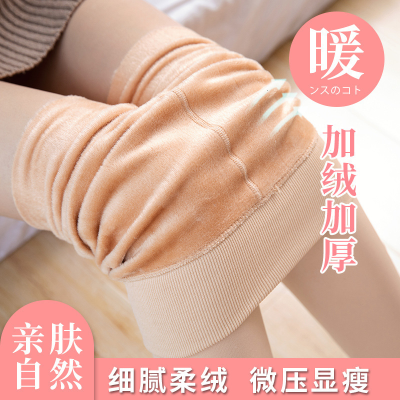 2025 New Designer Women trend s Winter Fleece Tights and Thick Black Flesh Stocking Bare Leg Artifact Bare Warm Cotton Pants Autumn Pants